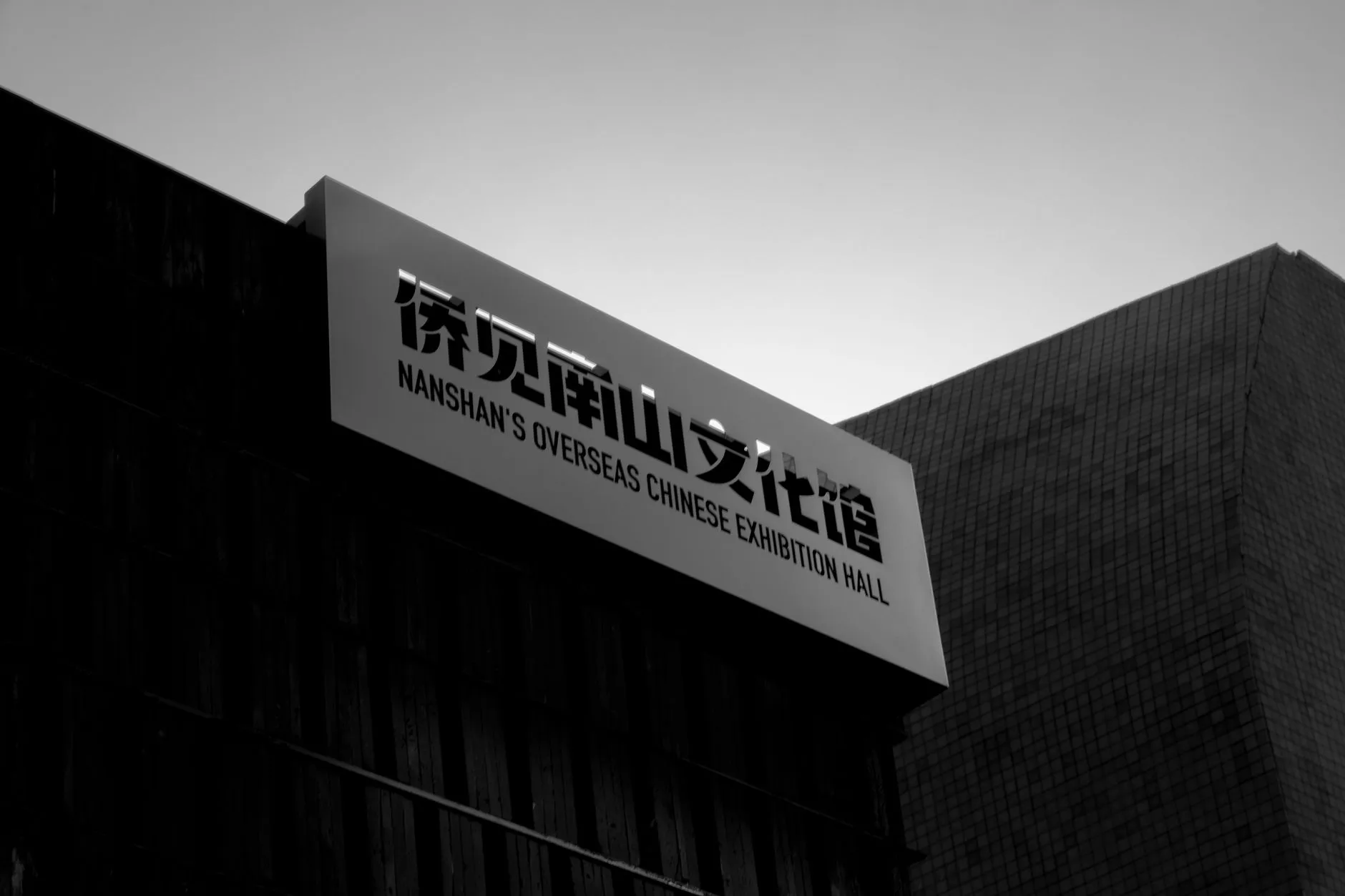 常德楠山生态农业采摘项目运营模式与技术要点解析